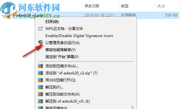 navisworks manage2020注冊(cè)機(jī)