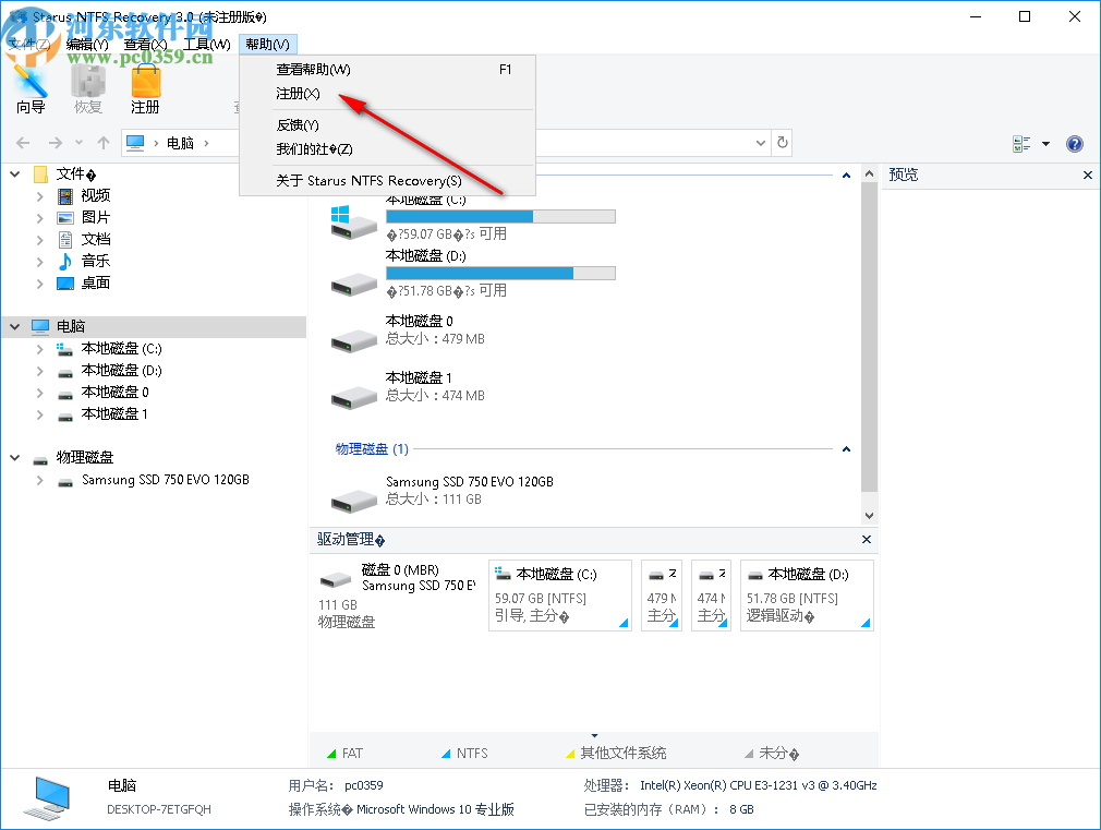 Starus NTFS Recovery(分區(qū)恢復(fù)軟件)