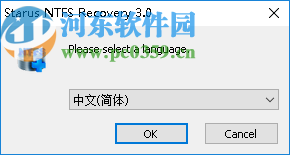 Starus NTFS Recovery(分區(qū)恢復(fù)軟件)