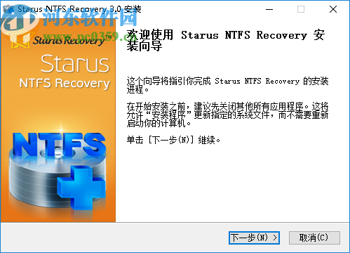 Starus NTFS Recovery(分區(qū)恢復(fù)軟件)