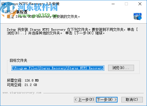 Starus NTFS Recovery(分區(qū)恢復(fù)軟件)