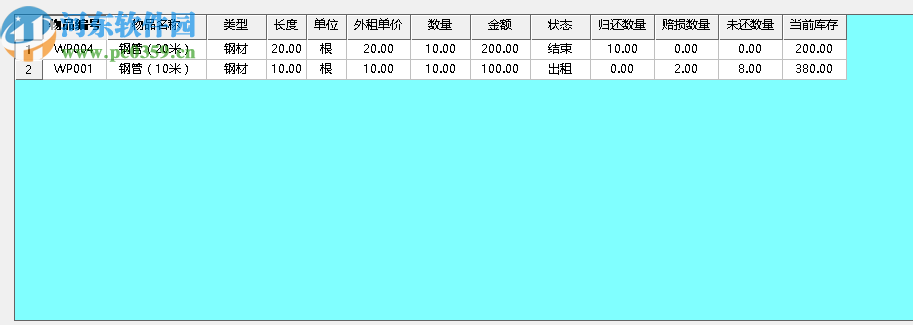 興華鋼架鋼模租賃管理系統(tǒng)