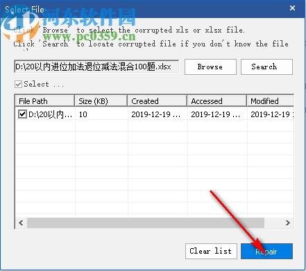 Stellar Repair for Excel(Excel文件修復(fù)軟件)