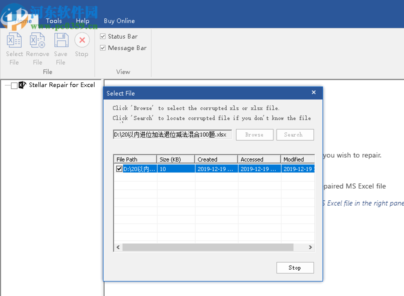 Stellar Repair for Excel(Excel文件修復(fù)軟件)