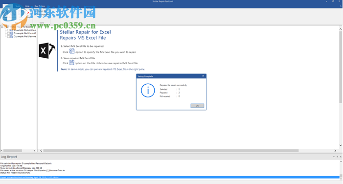 Stellar Repair for Excel(Excel文件修復(fù)軟件)