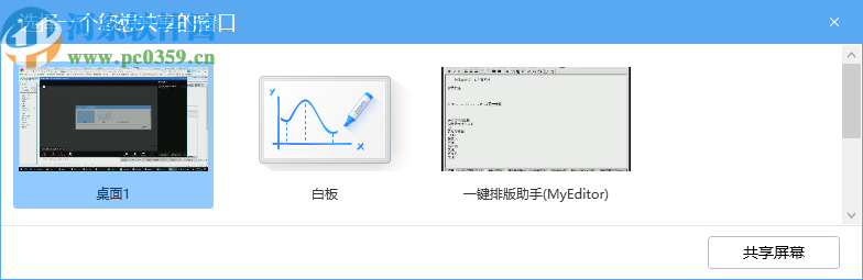 菊風(fēng)云會(huì)議