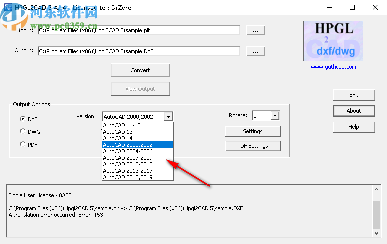 Guthcad HPGL2CAD 2020下載