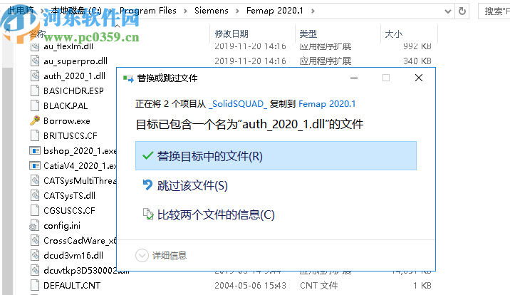 Siemens Simcenter FEMAP 2020.1.1下載