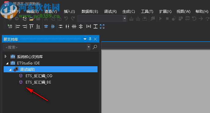 ETStudio IDE圖標(biāo)安裝器