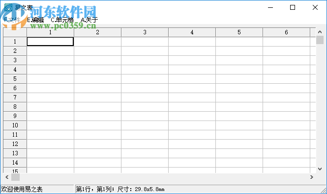 ETStudio IDE(易語言開發(fā)環(huán)境)