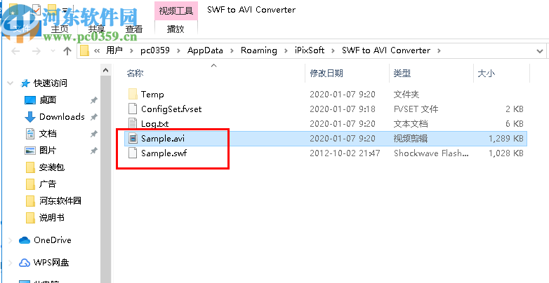 iPixSoft SWF to AVI Converter(SWF到AVI轉(zhuǎn)換器)