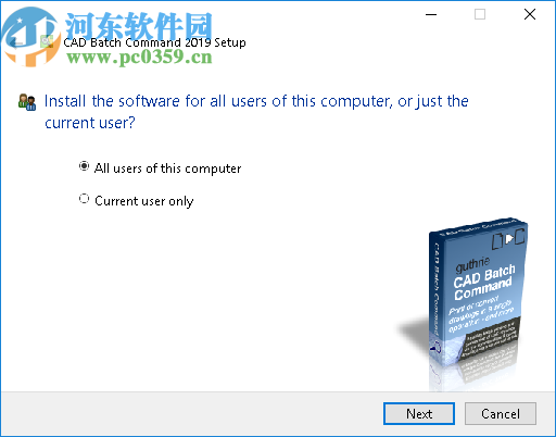 Guthrie CAD Batch Command(dwg轉pdf工具)