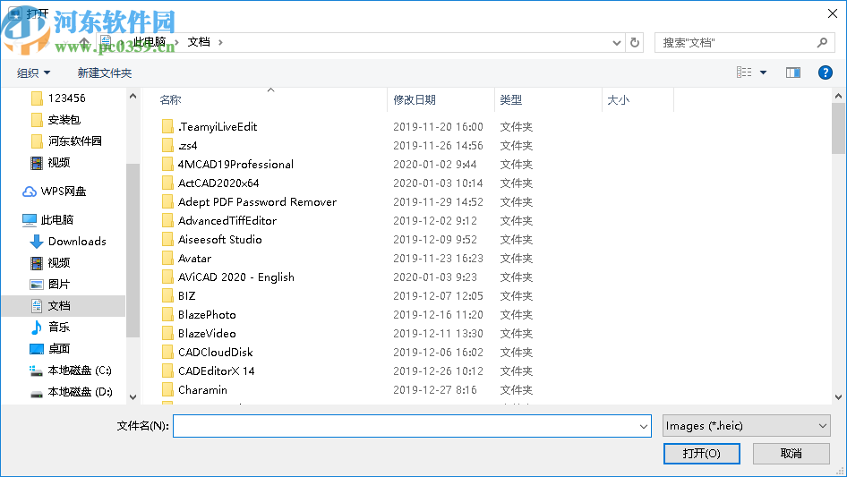 HEIC File Converter(HEIC文件轉(zhuǎn)換器)