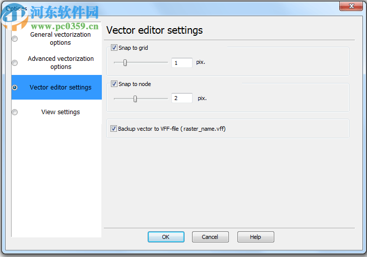 Vextractor(光柵轉(zhuǎn)換矢量圖工具)