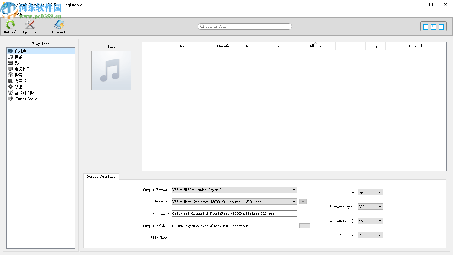 Easy M4P Converter(M4P轉(zhuǎn)MP3工具)