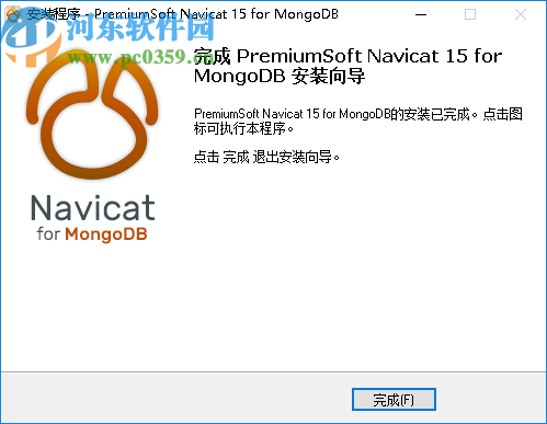 Navicat for MongoDB