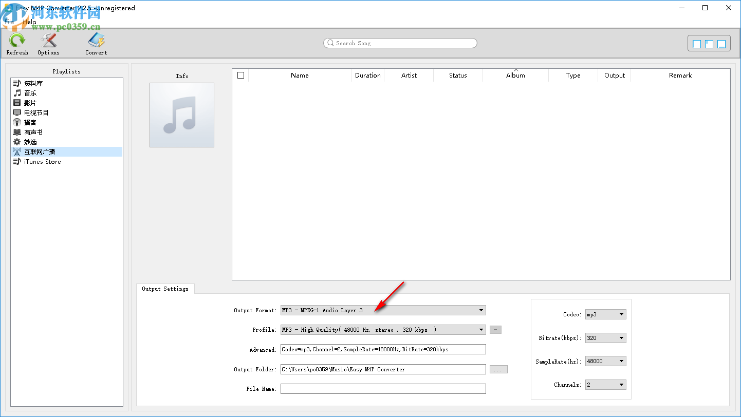 Easy M4P Converter(M4P轉(zhuǎn)MP3工具)