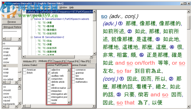 TLex Suite 2020(詞典編輯軟件)