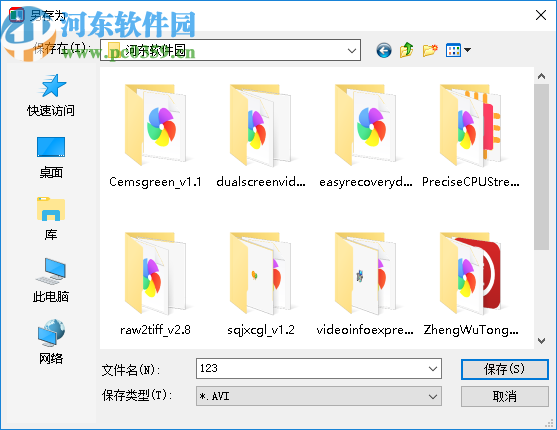 雙屏視頻制作器(Dual Screen Video Maker)