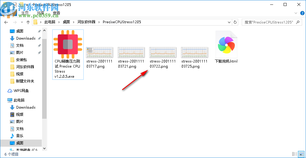 Precise CPU Stress(CPU/RAM精確壓力測(cè)試)