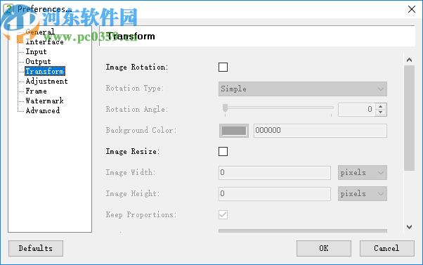 Easy2Convert DDS to IMAGE(DDS圖片轉(zhuǎn)換器)