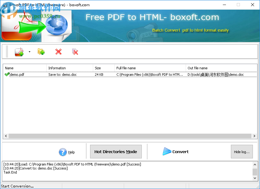 Boxoft PDF to Html(PDF到HTML轉(zhuǎn)換器)