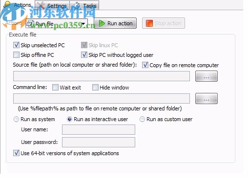 Remote Computer Manager(遠(yuǎn)程電腦控制軟件)