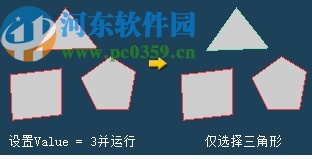 三維模型設(shè)計(jì)軟件(Tetraface Inc Metasequoia)