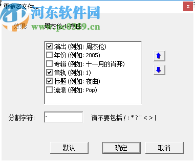 Power Flac CD Maker(Flac刻錄軟件)