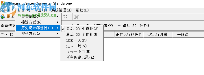 VMware vCenter Converter Standalone