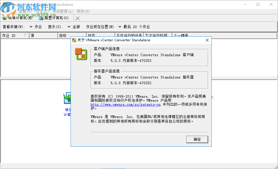 VMware vCenter Converter Standalone