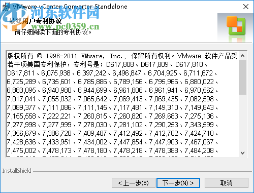 VMware vCenter Converter Standalone