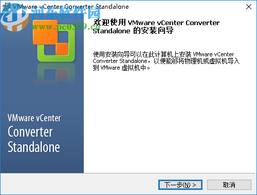 VMware vCenter Converter Standalone