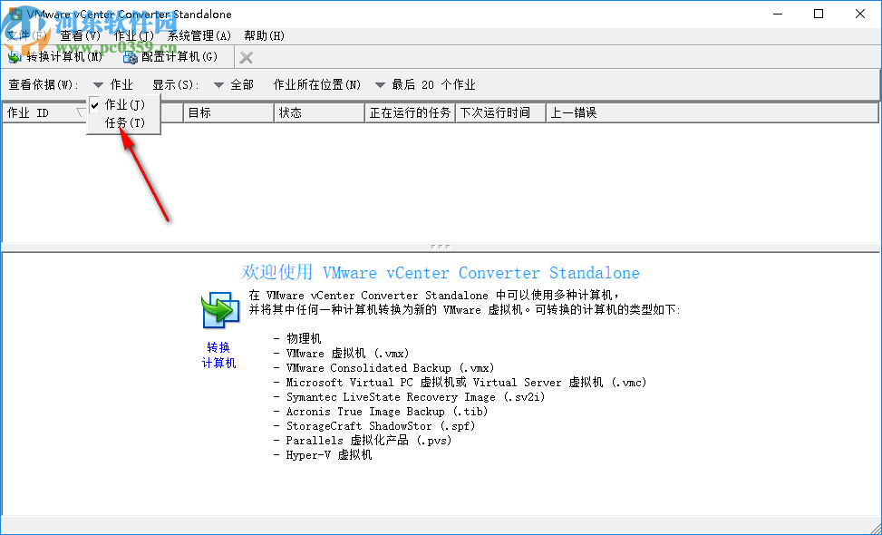 VMware vCenter Converter Standalone