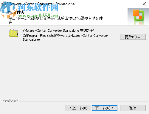 VMware vCenter Converter Standalone