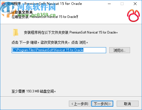 PremiumSoft Navicat 15 for Oracle中文破解版