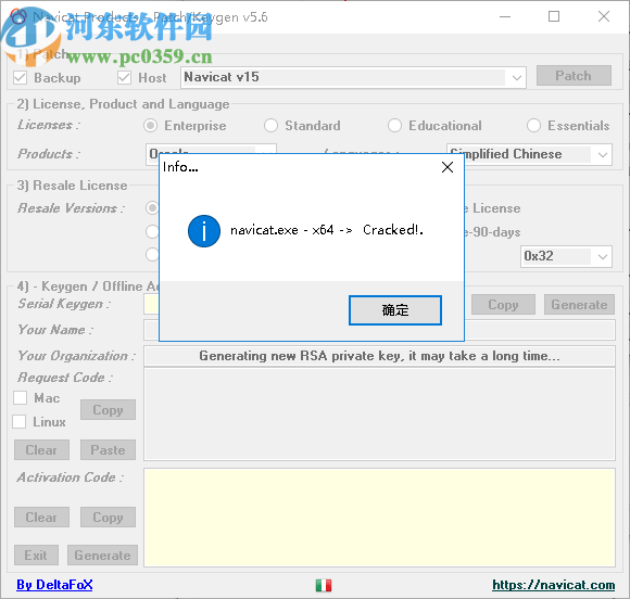 PremiumSoft Navicat 15 for Oracle中文破解版