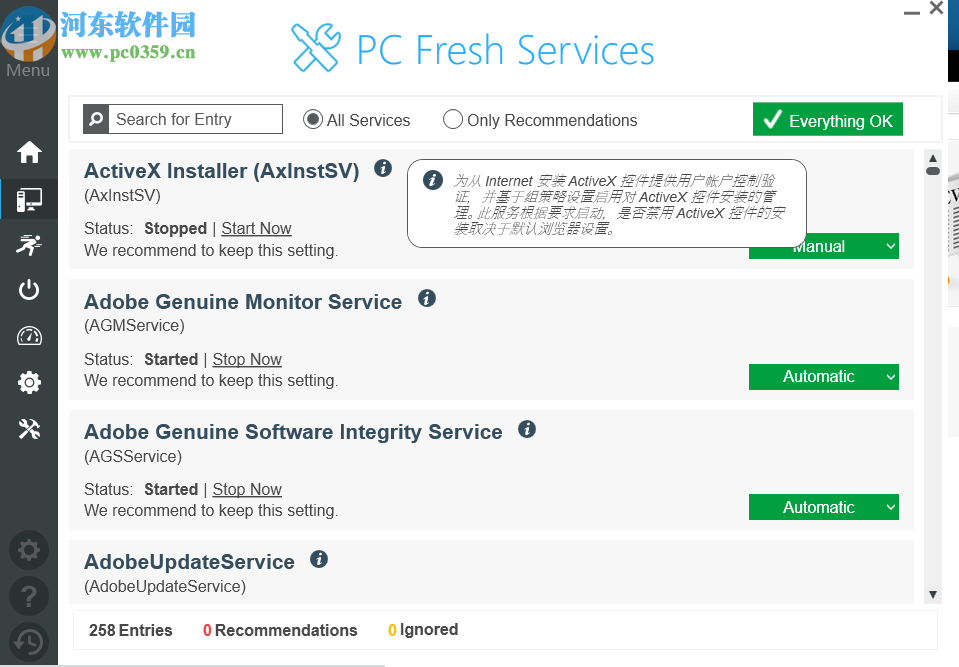 PC Fresh 2020下載(win10系統(tǒng)優(yōu)化工具)