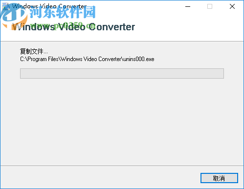 Windows Video Converter(視頻轉(zhuǎn)換軟件)