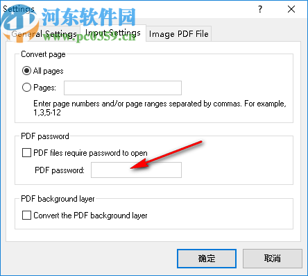 Aide PDF to DWG Converter(PDF轉(zhuǎn)DWG轉(zhuǎn)換器)