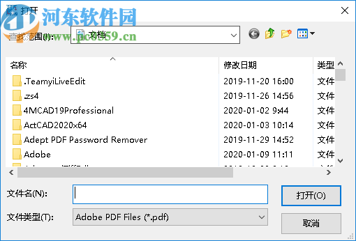 Aide PDF to DWG Converter(PDF轉(zhuǎn)DWG轉(zhuǎn)換器)