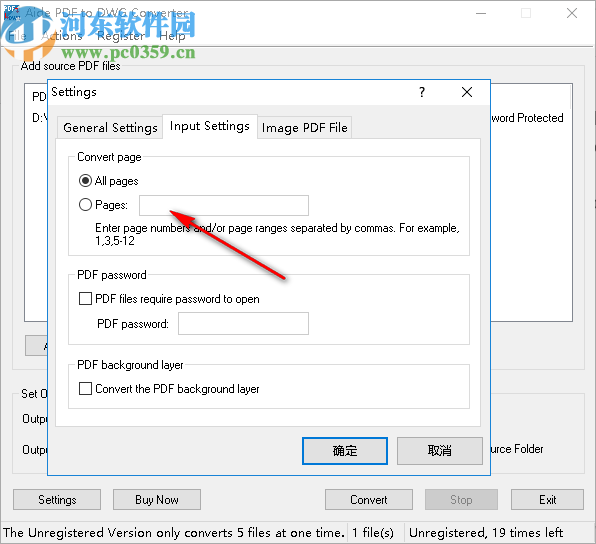 Aide PDF to DWG Converter(PDF轉(zhuǎn)DWG轉(zhuǎn)換器)