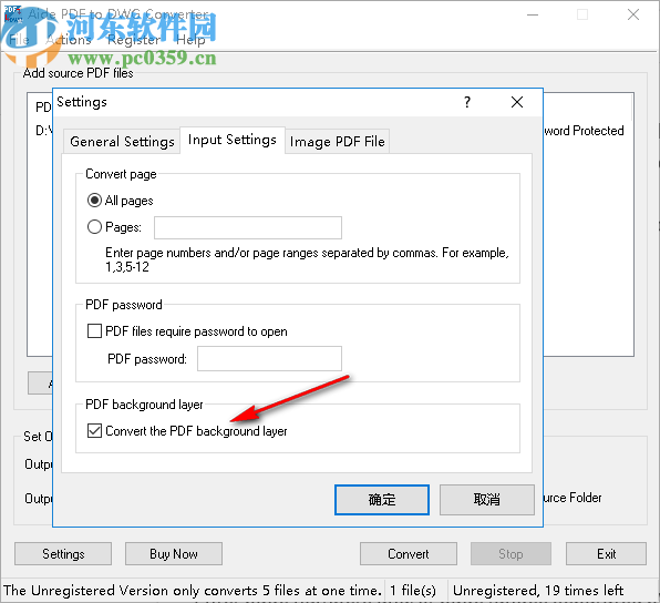 Aide PDF to DWG Converter(PDF轉(zhuǎn)DWG轉(zhuǎn)換器)