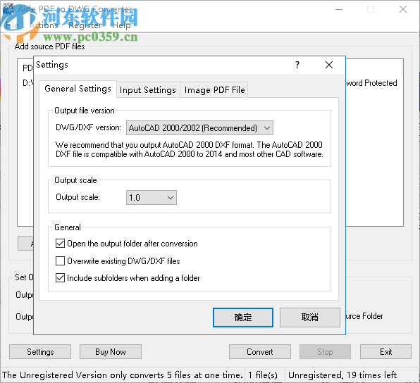 Aide PDF to DWG Converter(PDF轉(zhuǎn)DWG轉(zhuǎn)換器)