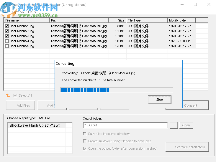 Okdo Image to Swf Converter(圖片轉(zhuǎn)SWF工具)