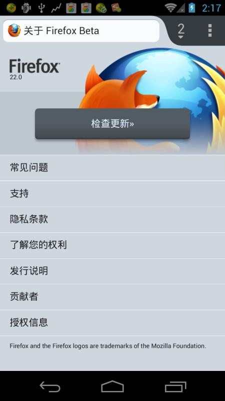 Firefox Beta(4)