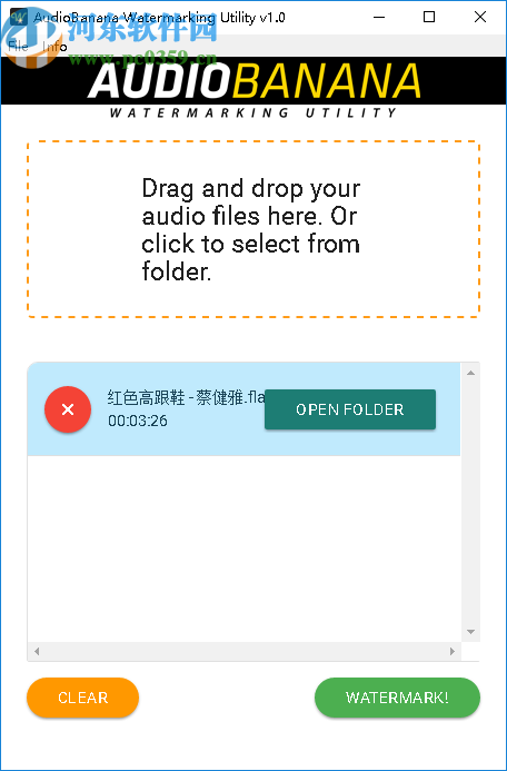 AudioBanana Watermarking Utility(免費(fèi)音樂(lè)轉(zhuǎn)換器)