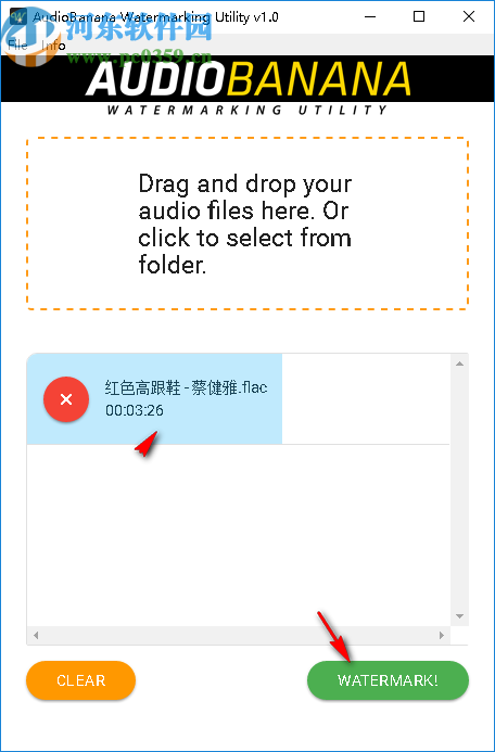 AudioBanana Watermarking Utility(免費(fèi)音樂(lè)轉(zhuǎn)換器)