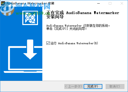 AudioBanana Watermarking Utility(免費(fèi)音樂(lè)轉(zhuǎn)換器)