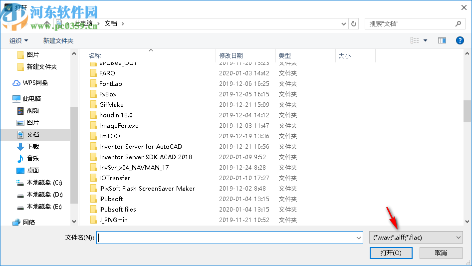 AudioBanana Watermarking Utility(免費(fèi)音樂(lè)轉(zhuǎn)換器)